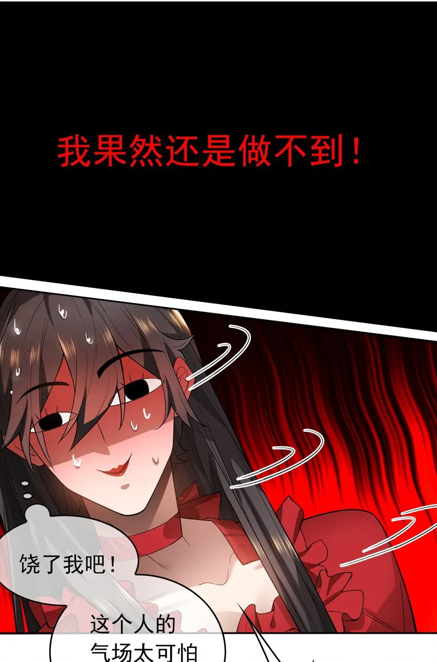 002 入职 第3页