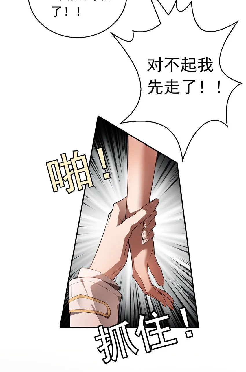 002 入职 第4页