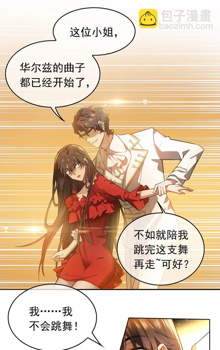 002 入职 第5页