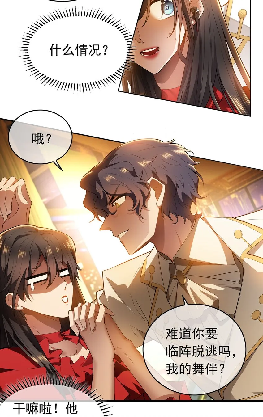 002 入职 第6页