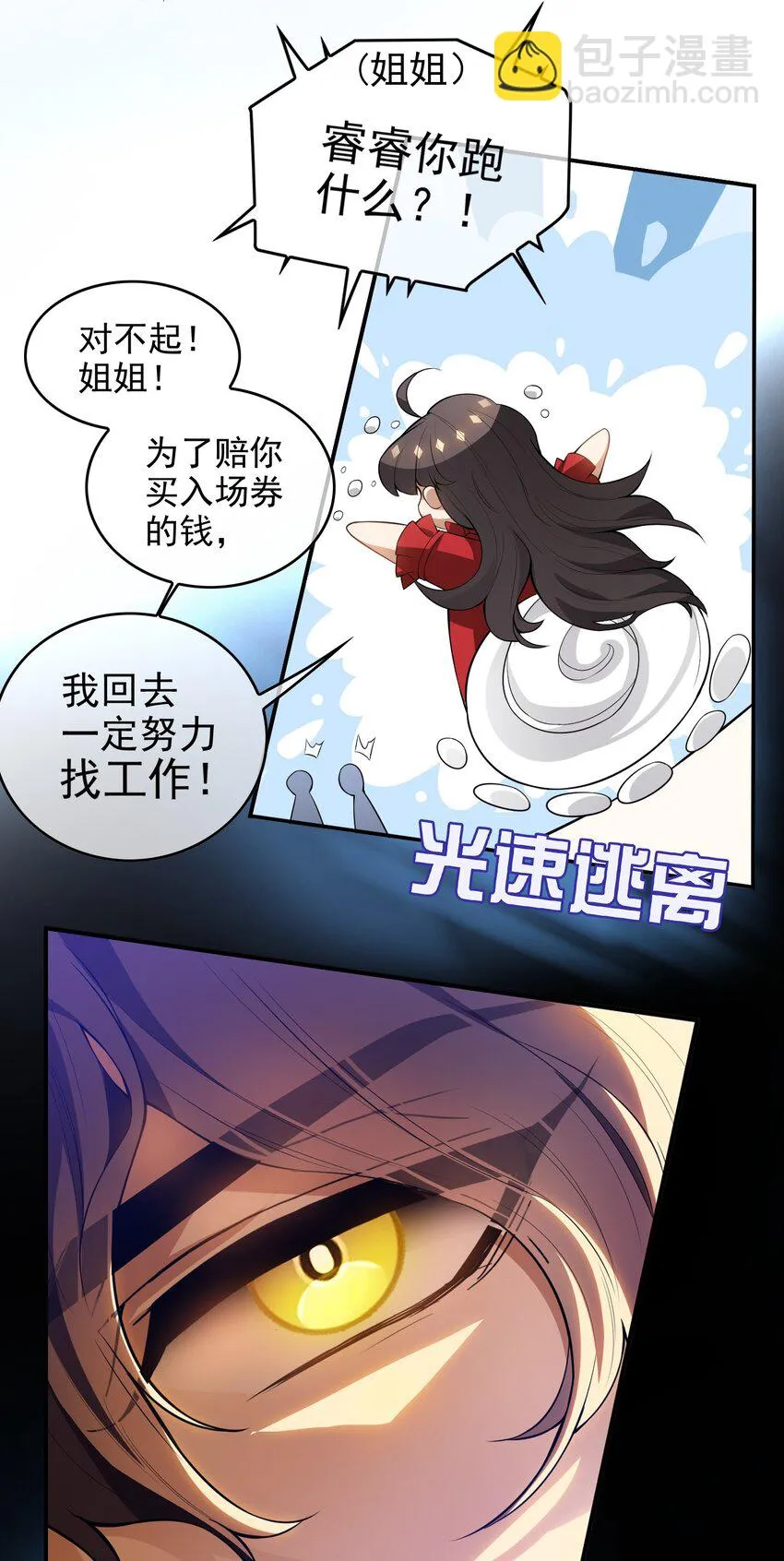 002 入职 第10页
