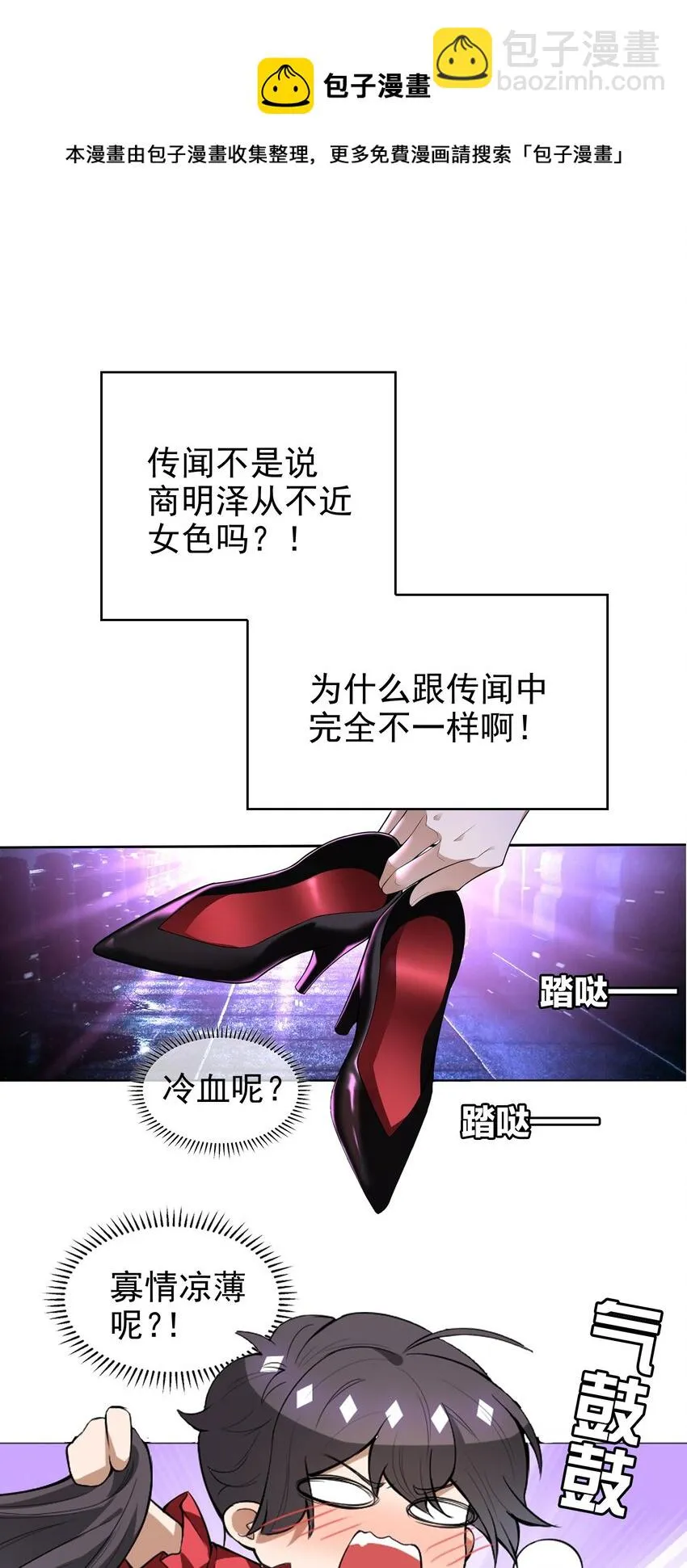 002 入职 第13页