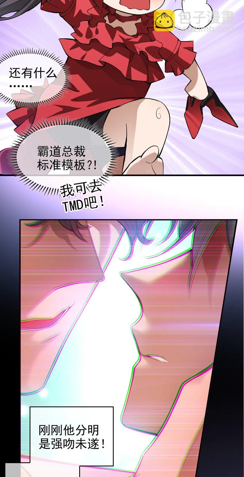 002 入职 第14页