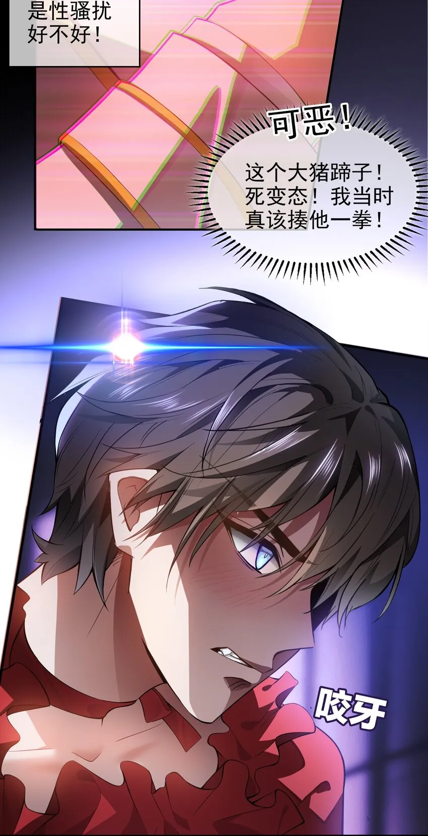 002 入职 第15页