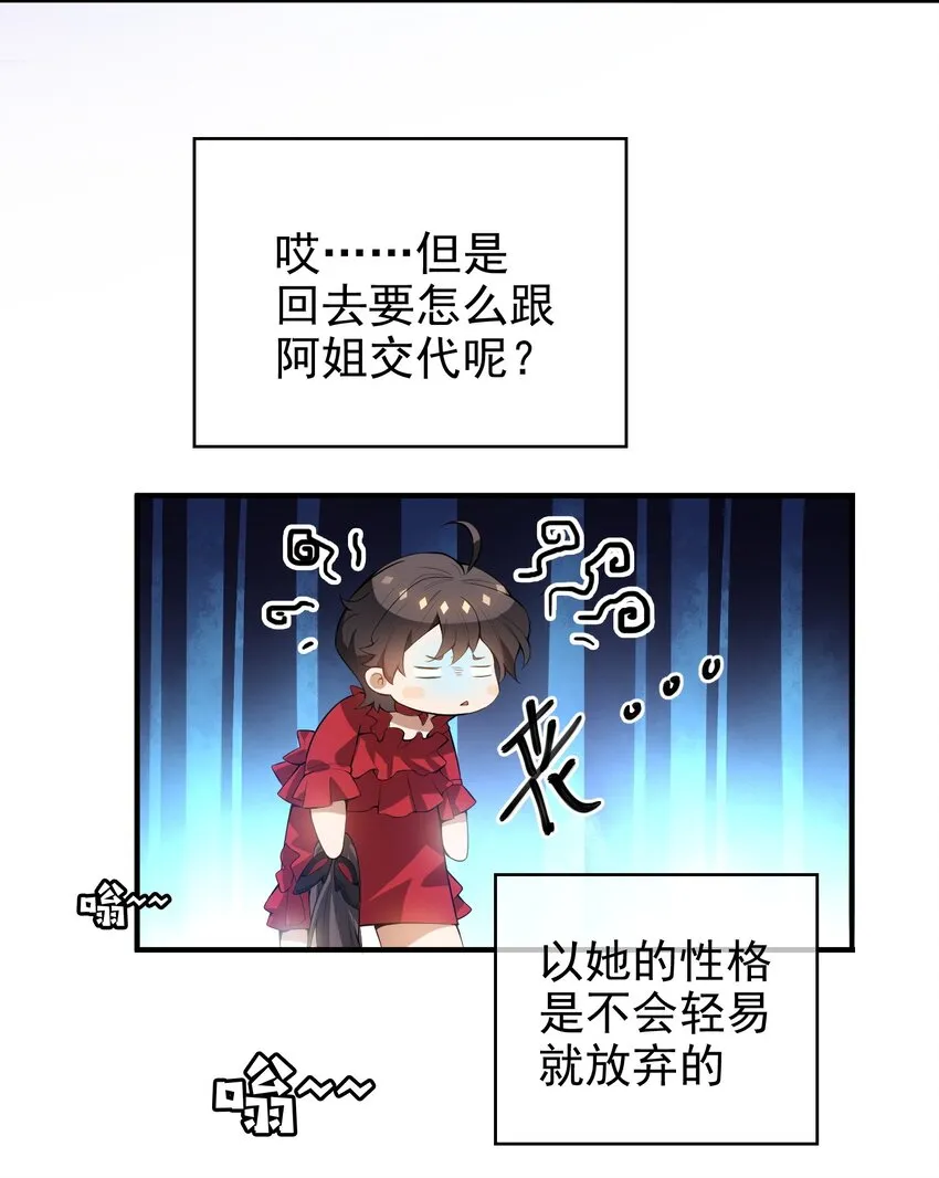 002 入职 第16页