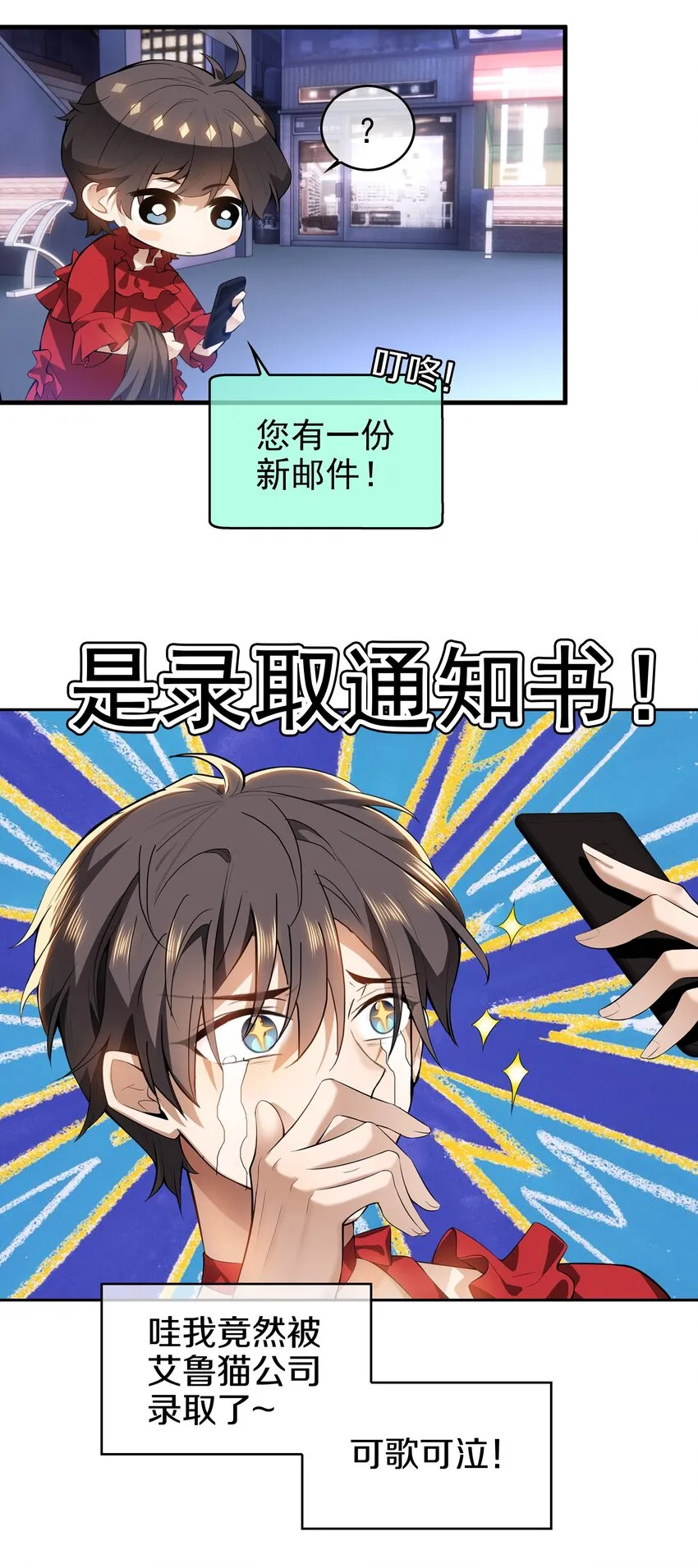 002 入职 第17页