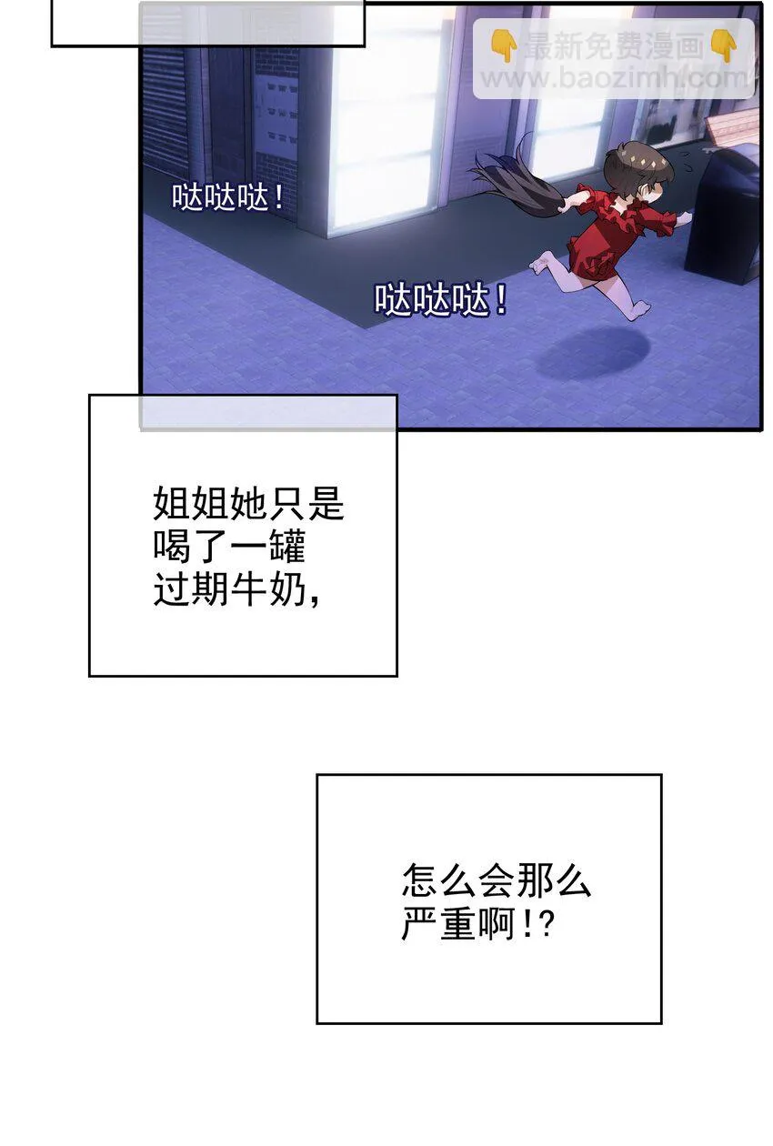 002 入职 第19页