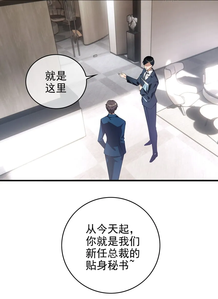 002 入职 第23页