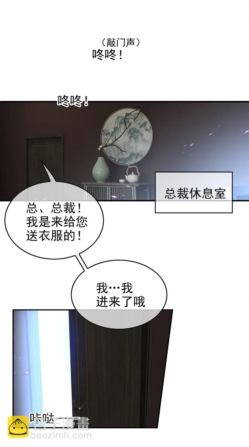 002 入职 第27页