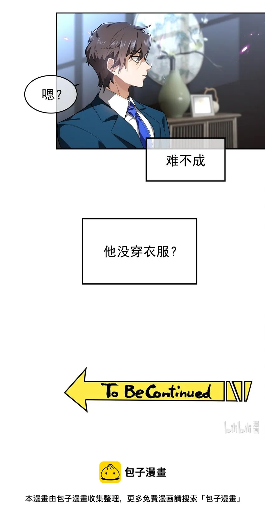 002 入职 第30页