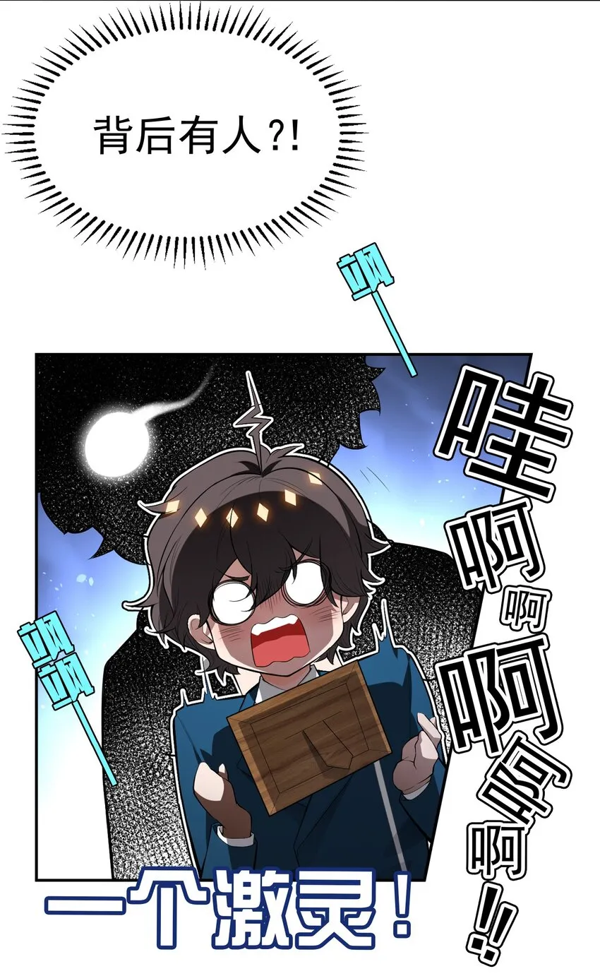 003 意外 第7页