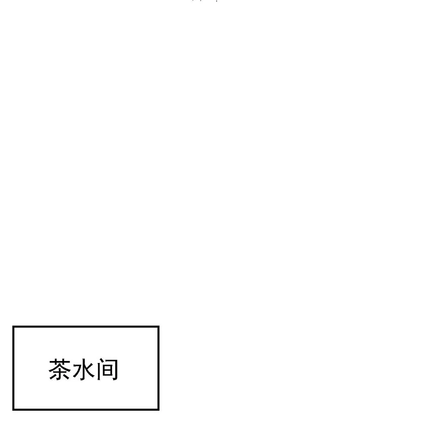 014 绝不饶你 第28页