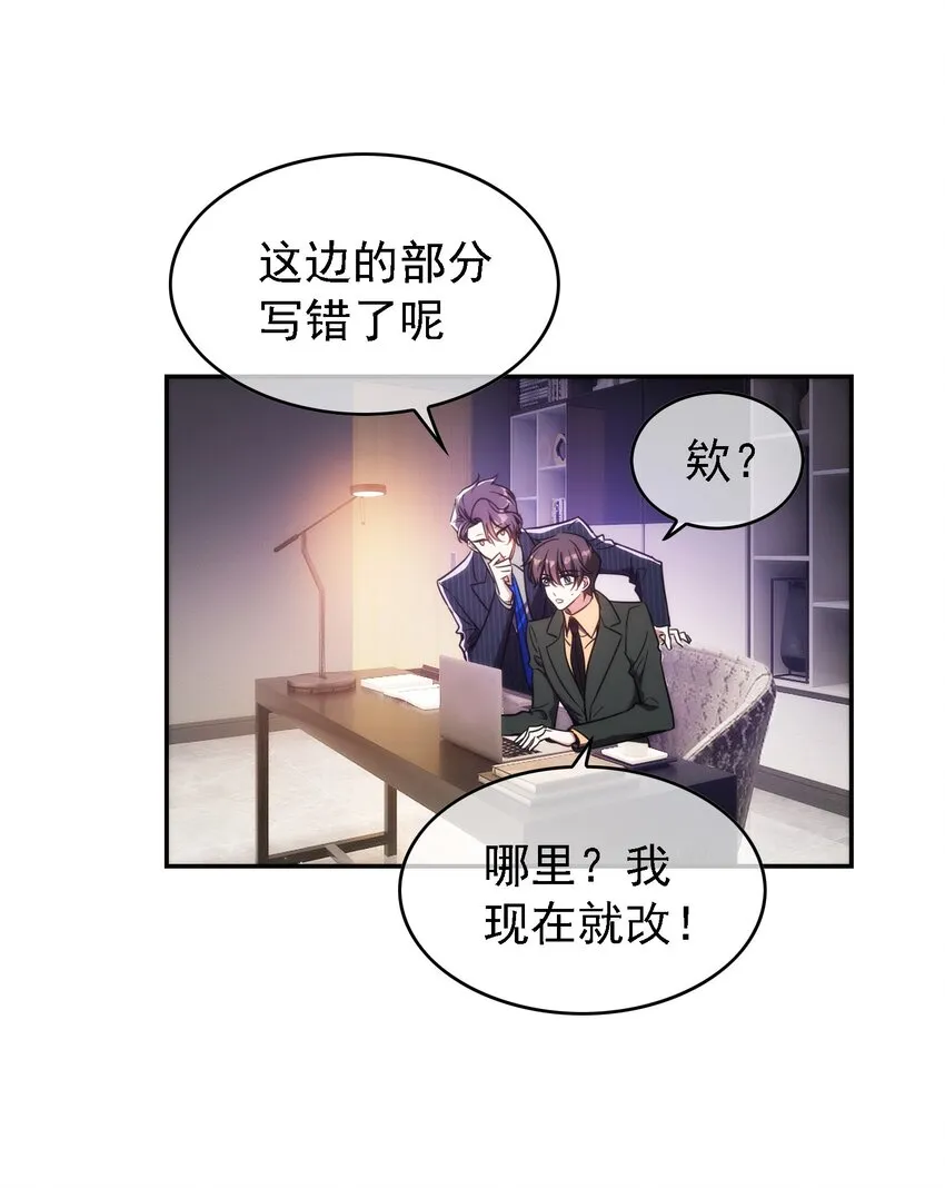 015 我很抱歉 第27页