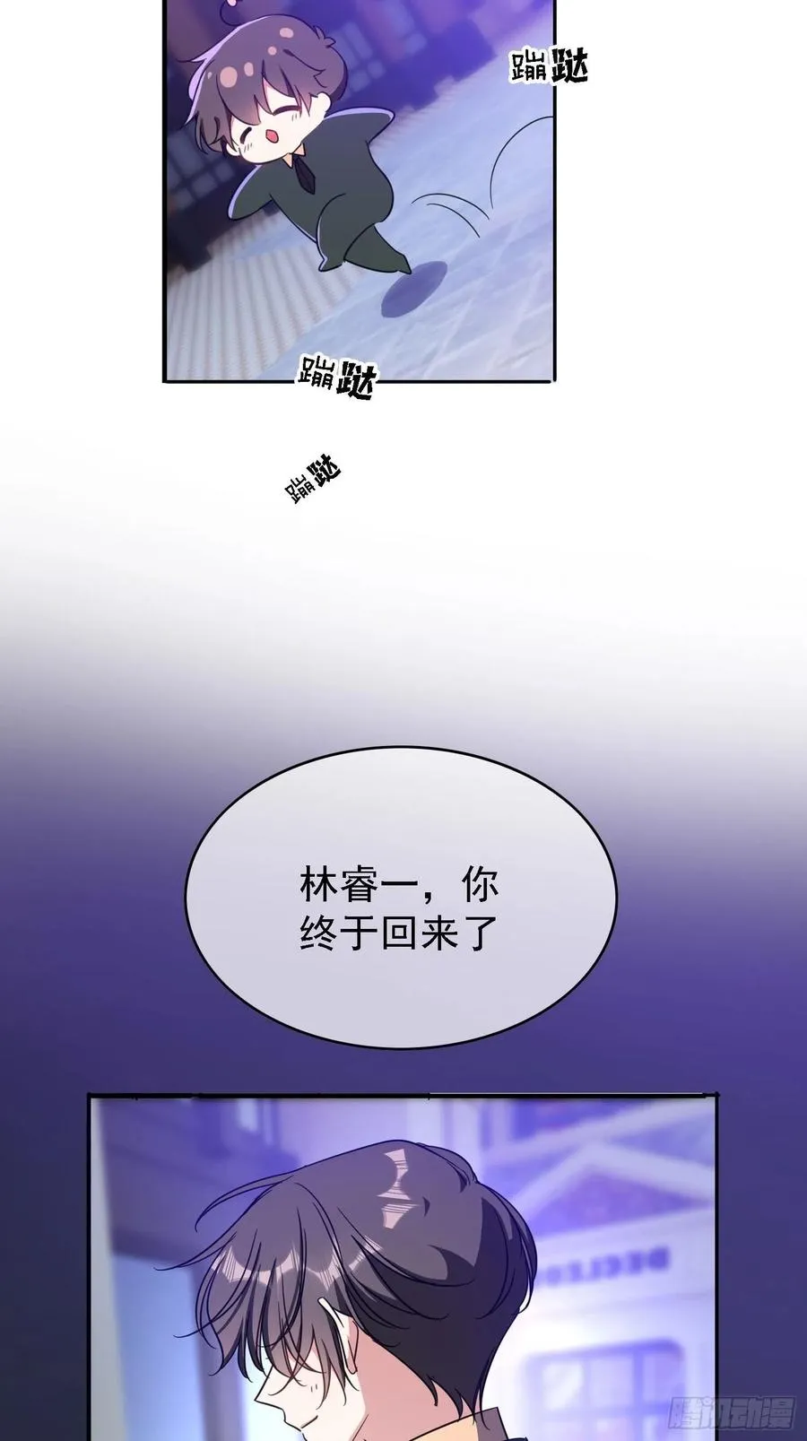 016 约会 第27页