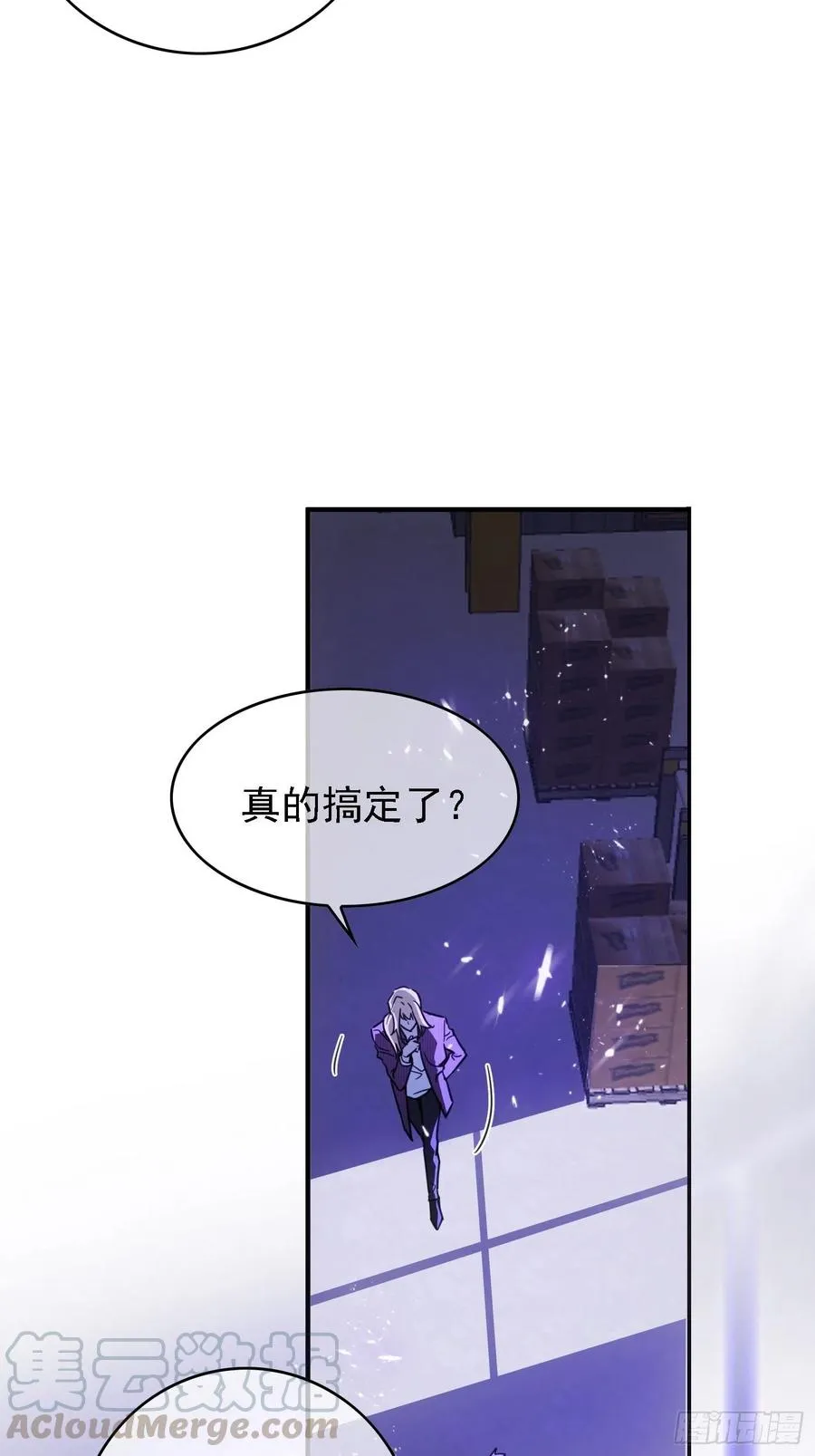 018 绑架 第9页