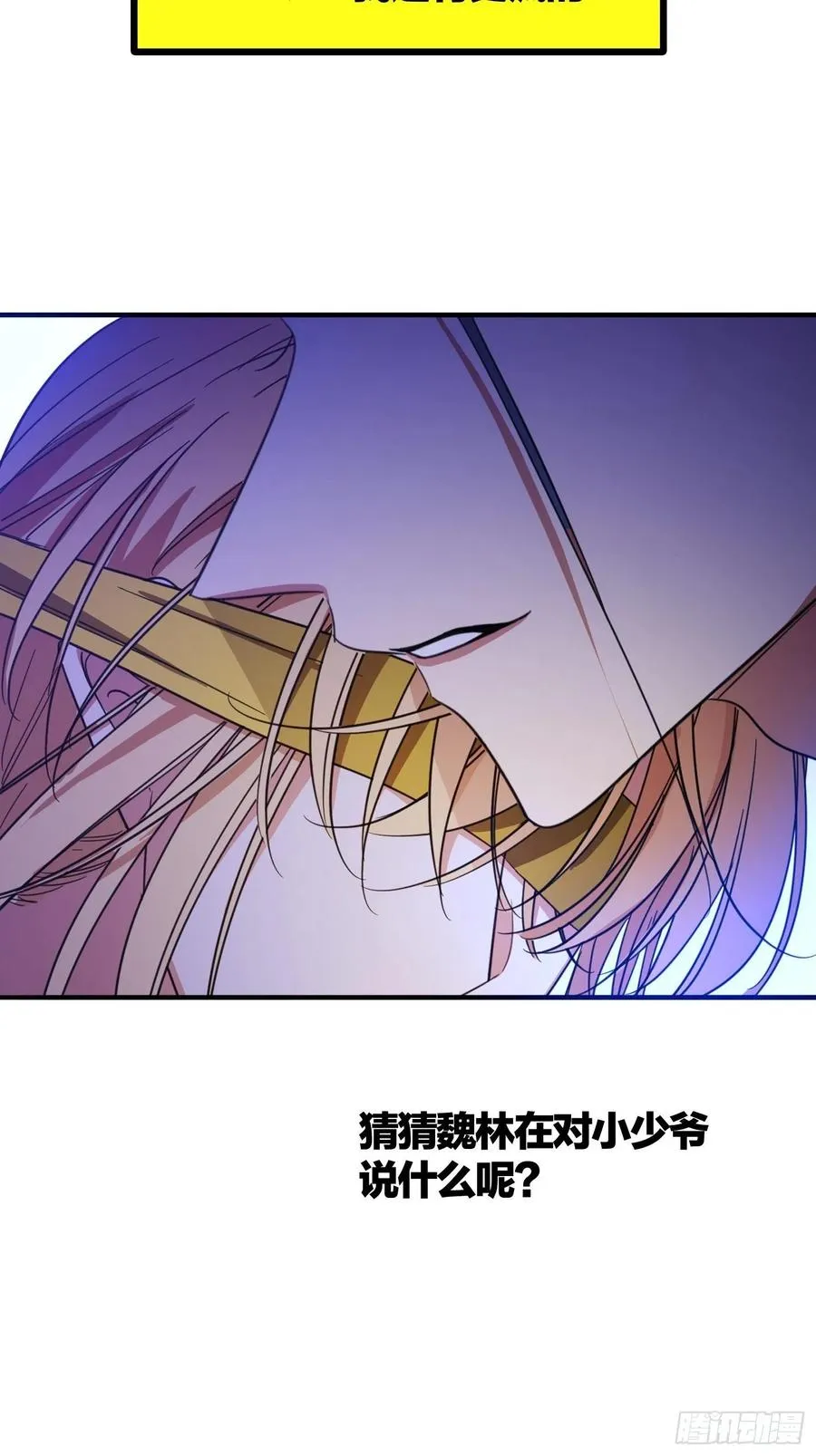 020 教训 第55页
