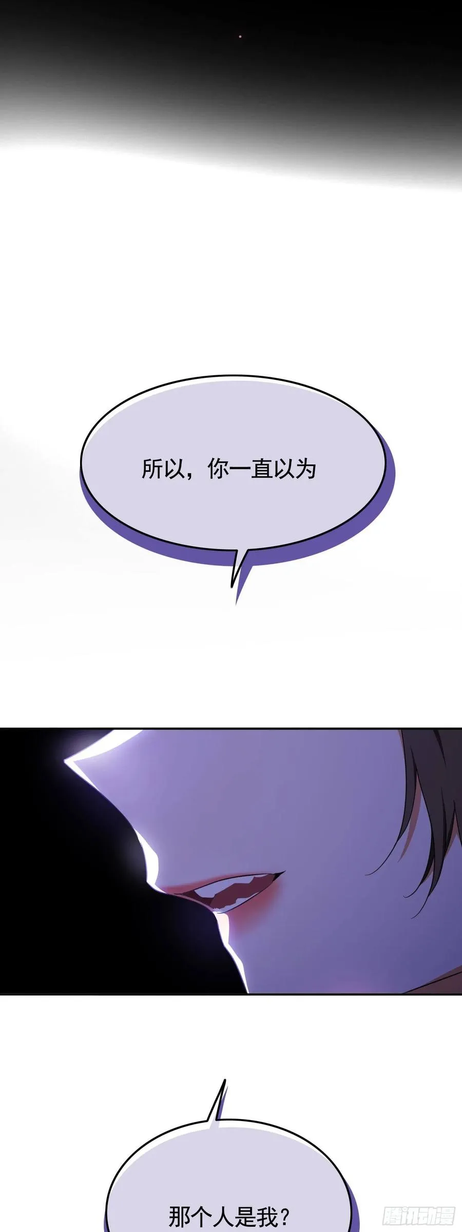 23 攻受相抵 第2页