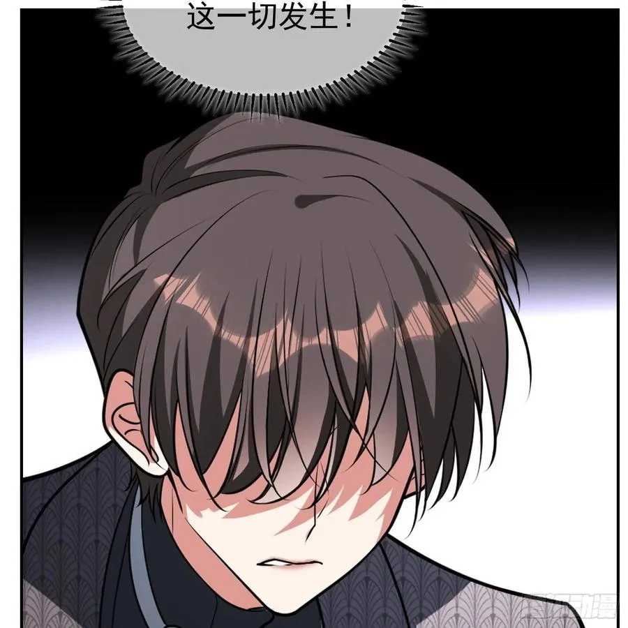 27 我跟你没完 第8页