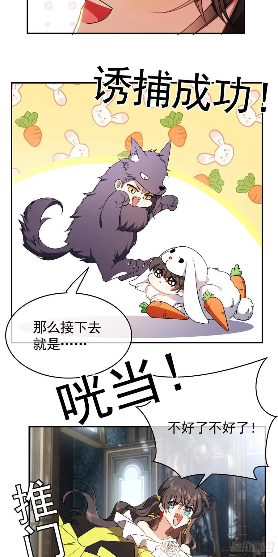 33 做点什么 第10页