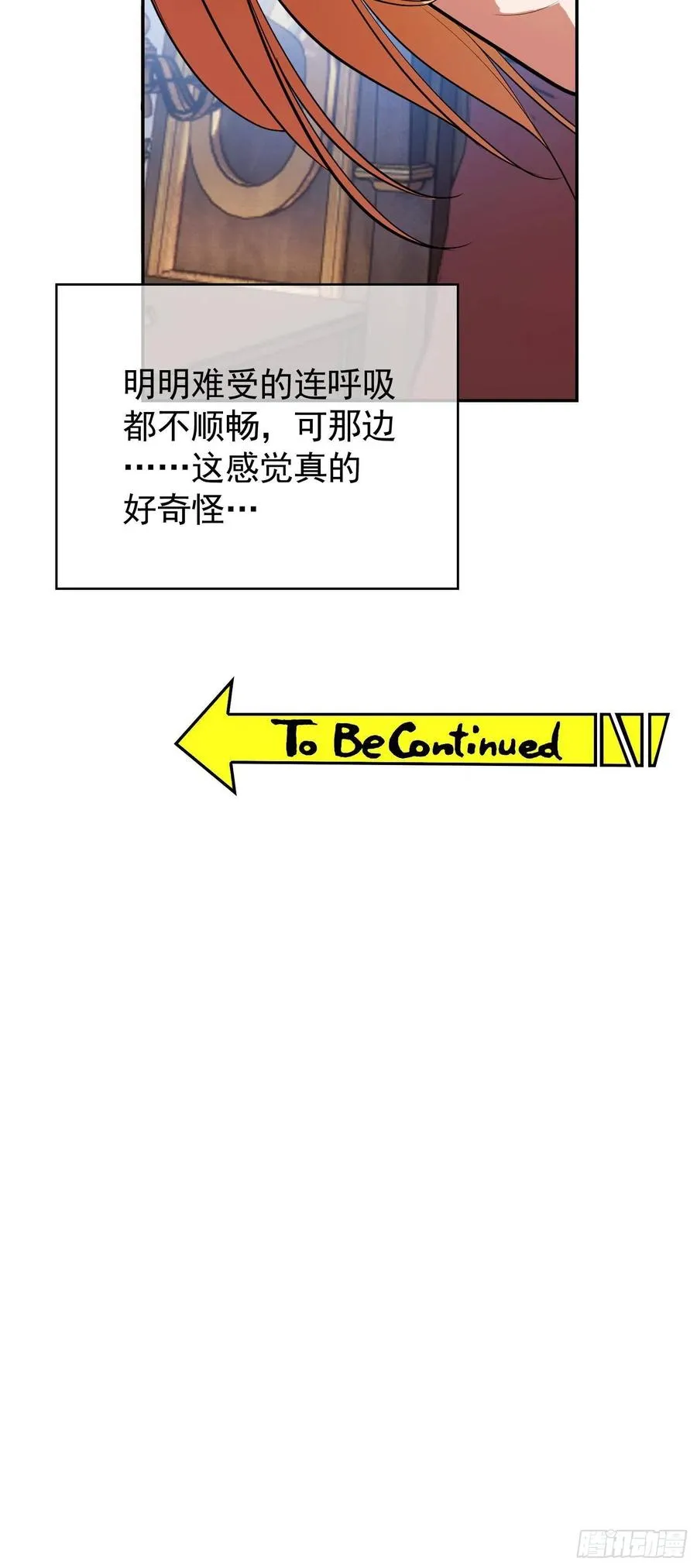 33 做点什么 第22页