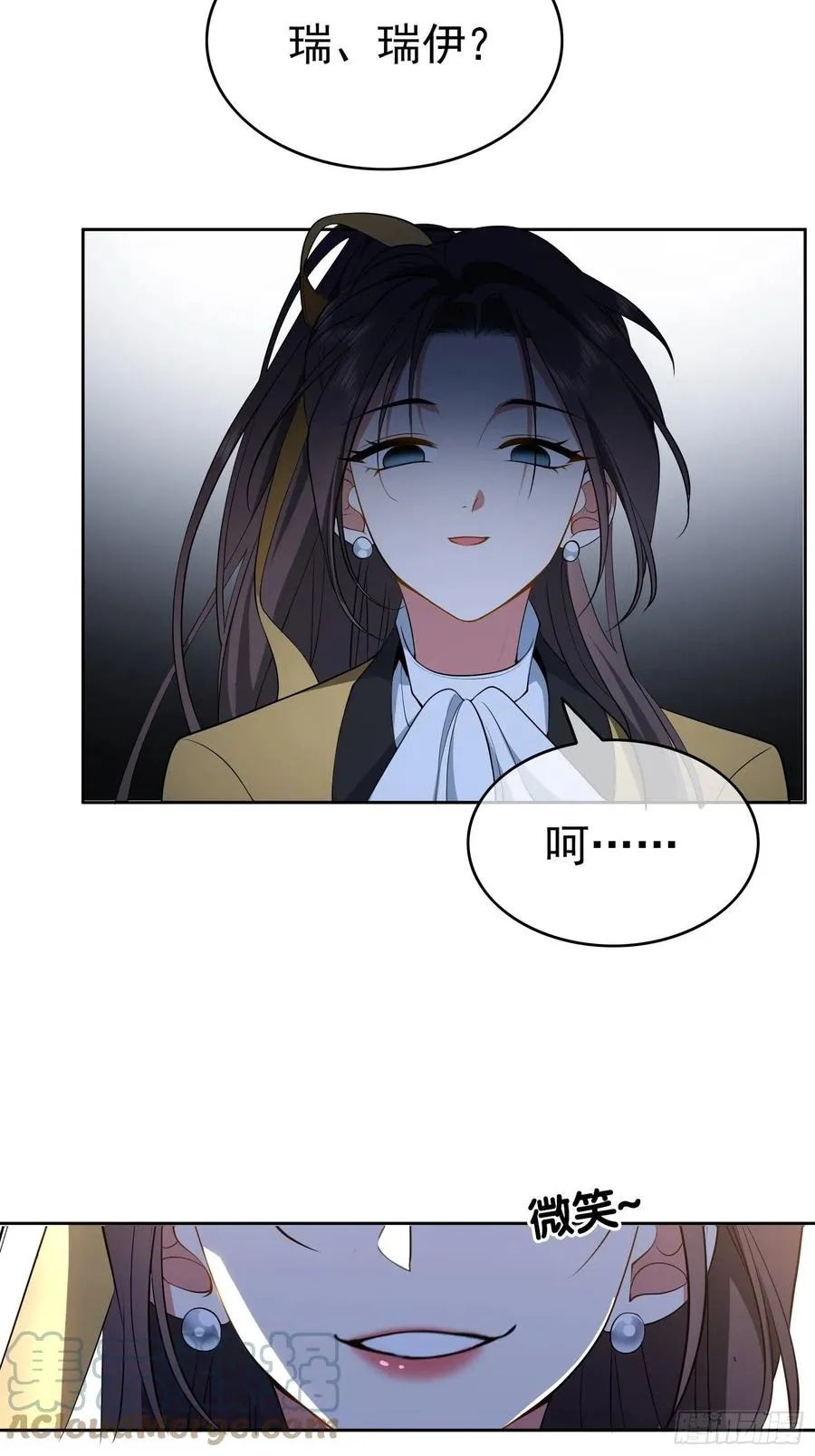 49 将计就计 第29页