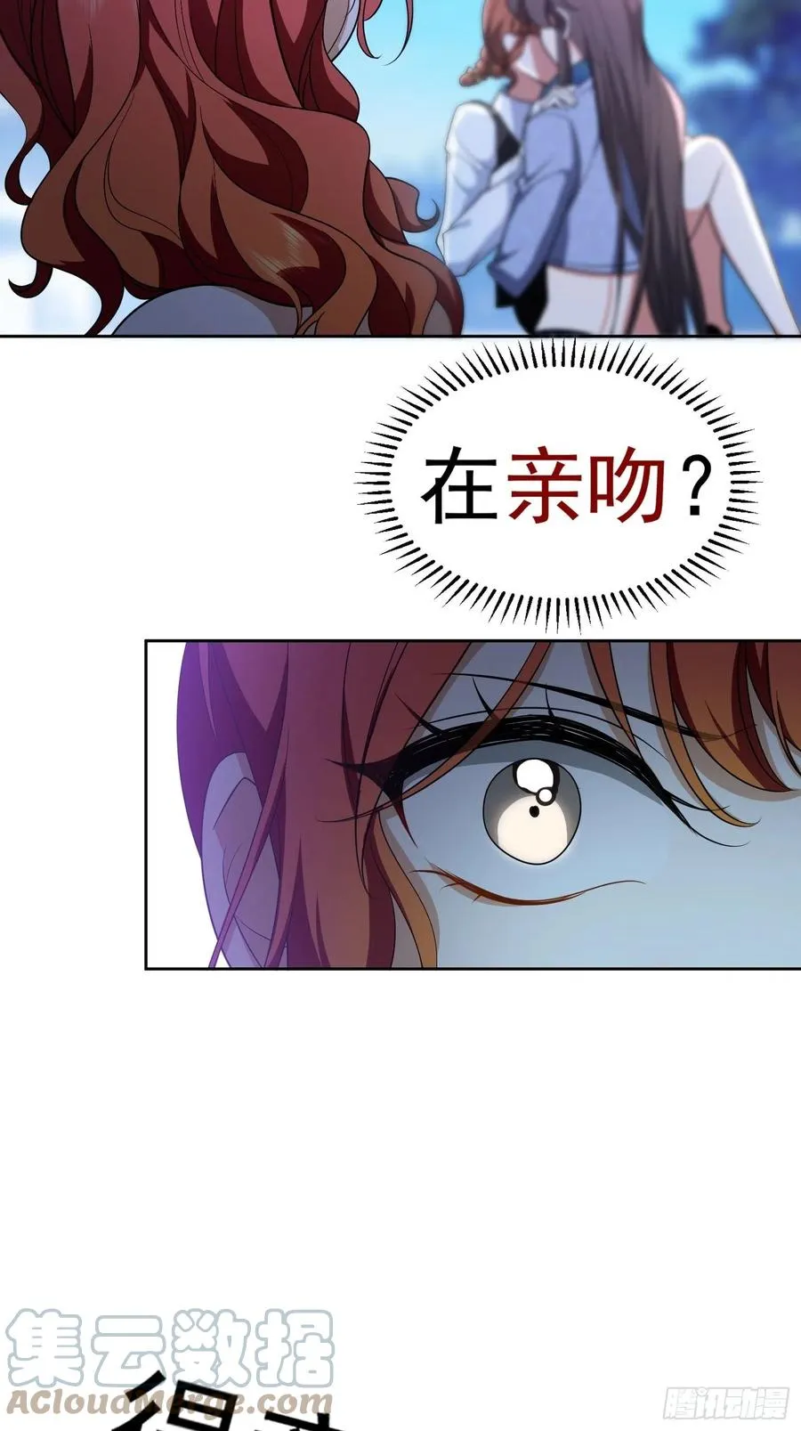 56 他来找我了 第17页