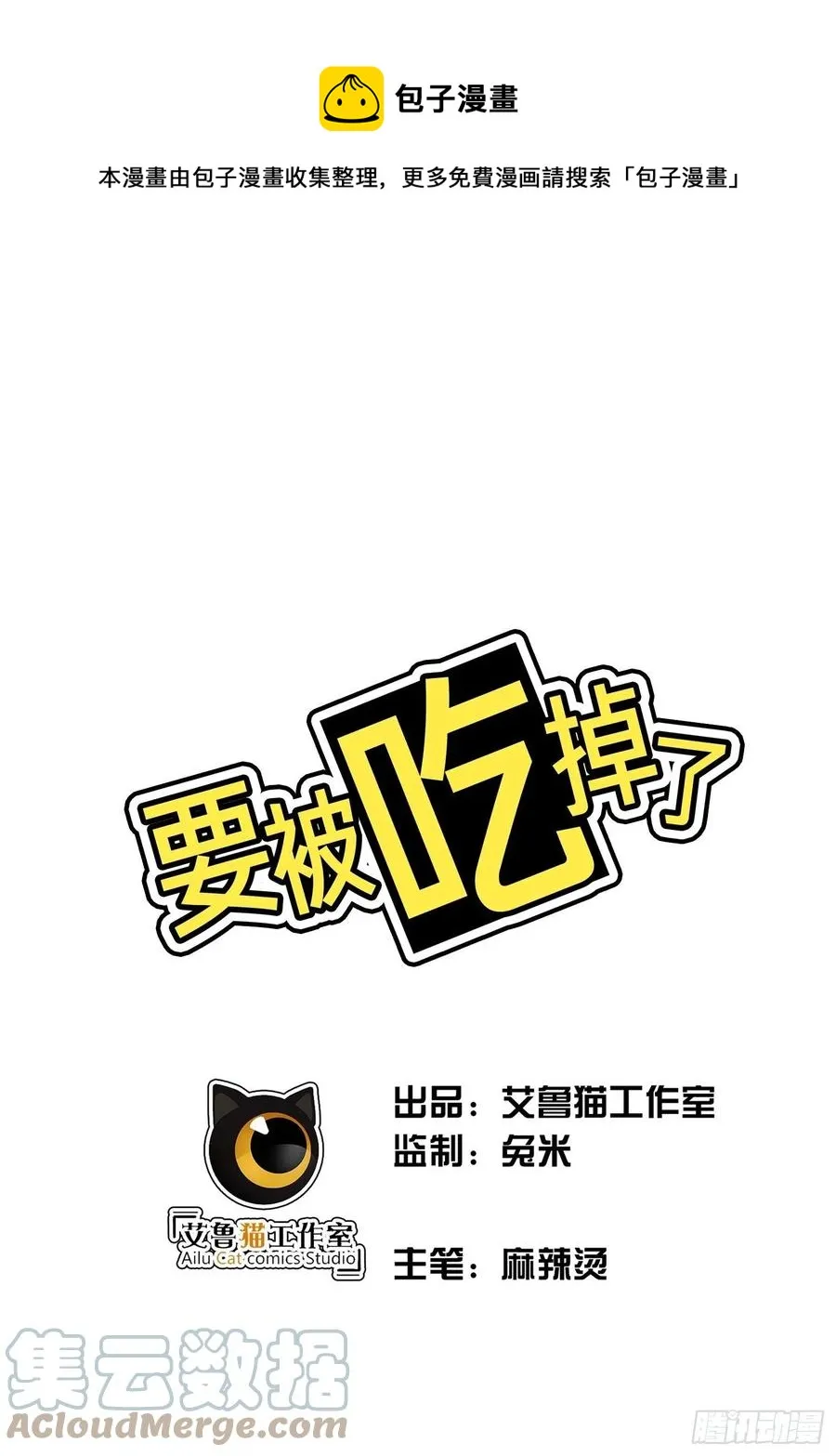 58 那就来比比 第1页