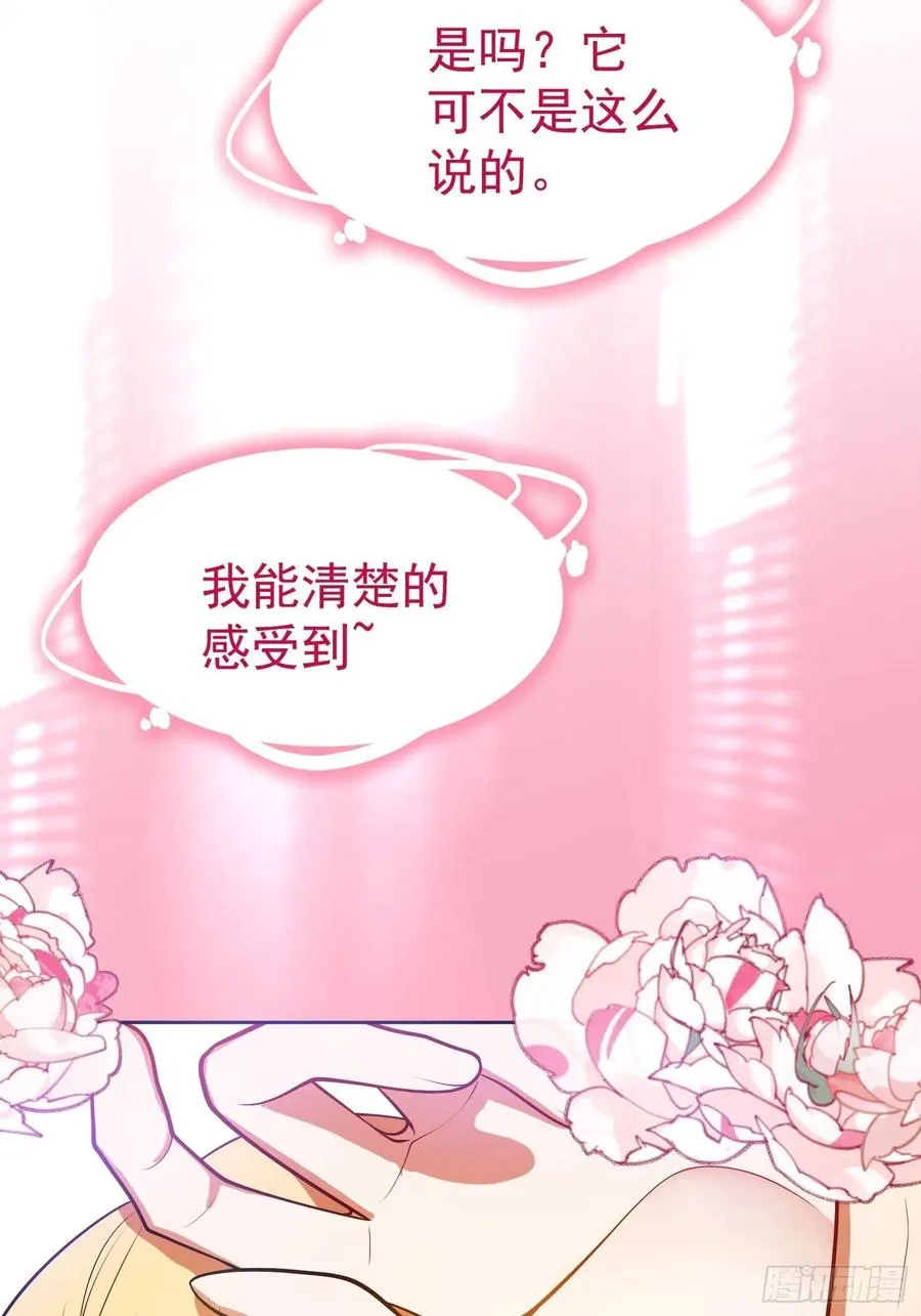58 那就来比比 第6页