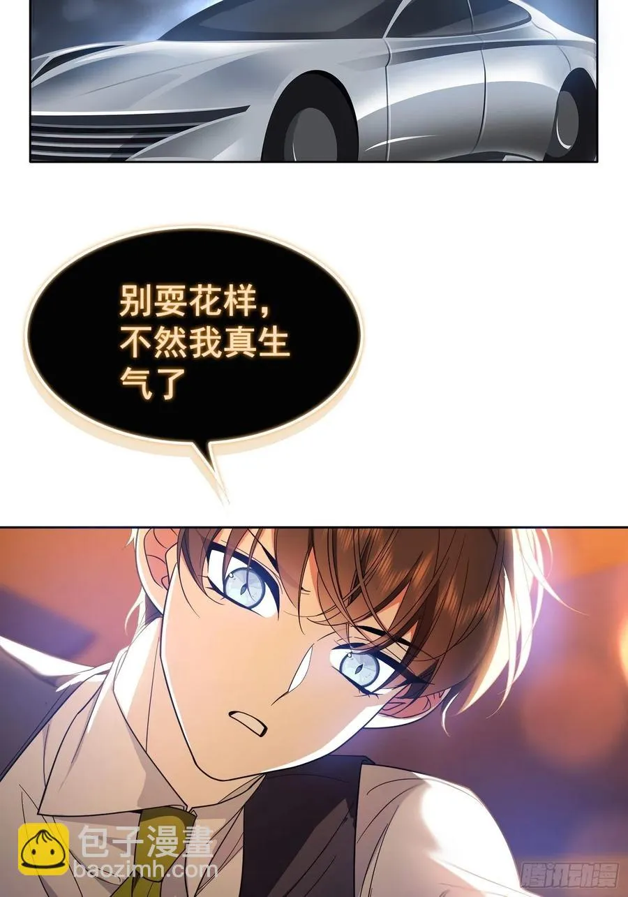 58 那就来比比 第18页