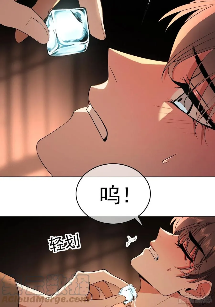 63 夜色漫漫 第31页