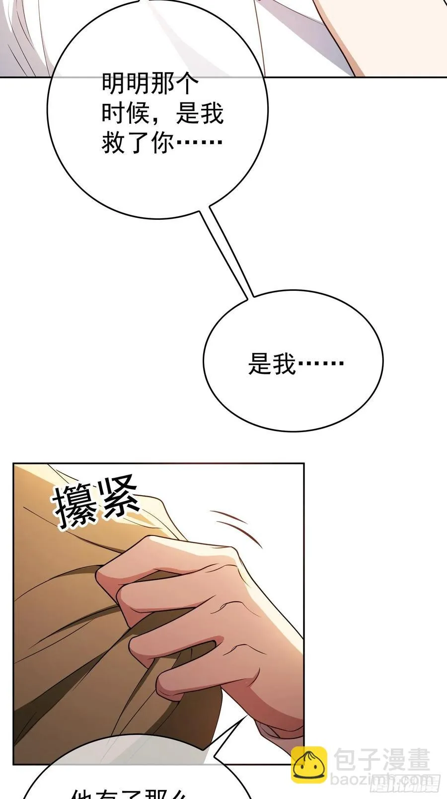 64 一起去那里 第2页