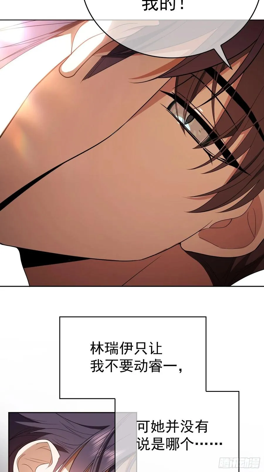 64 一起去那里 第4页
