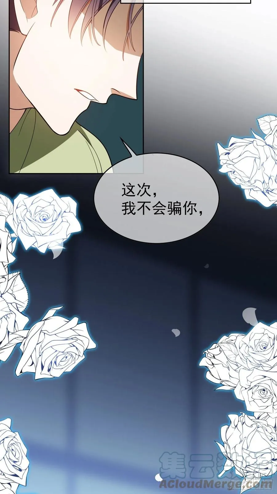 64 一起去那里 第5页