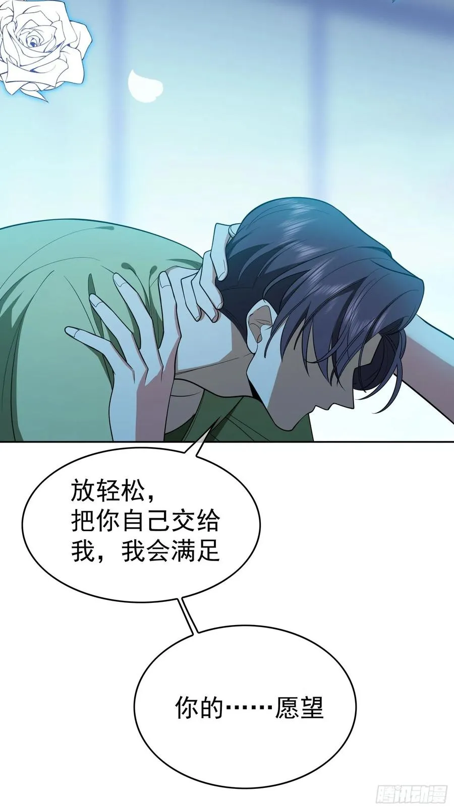 64 一起去那里 第6页