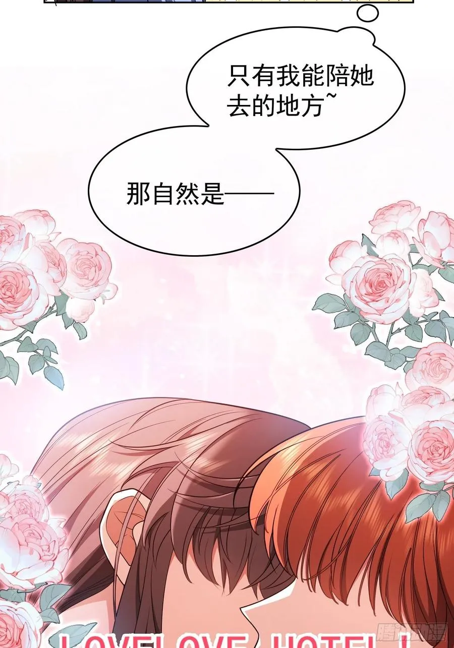64 一起去那里 第14页