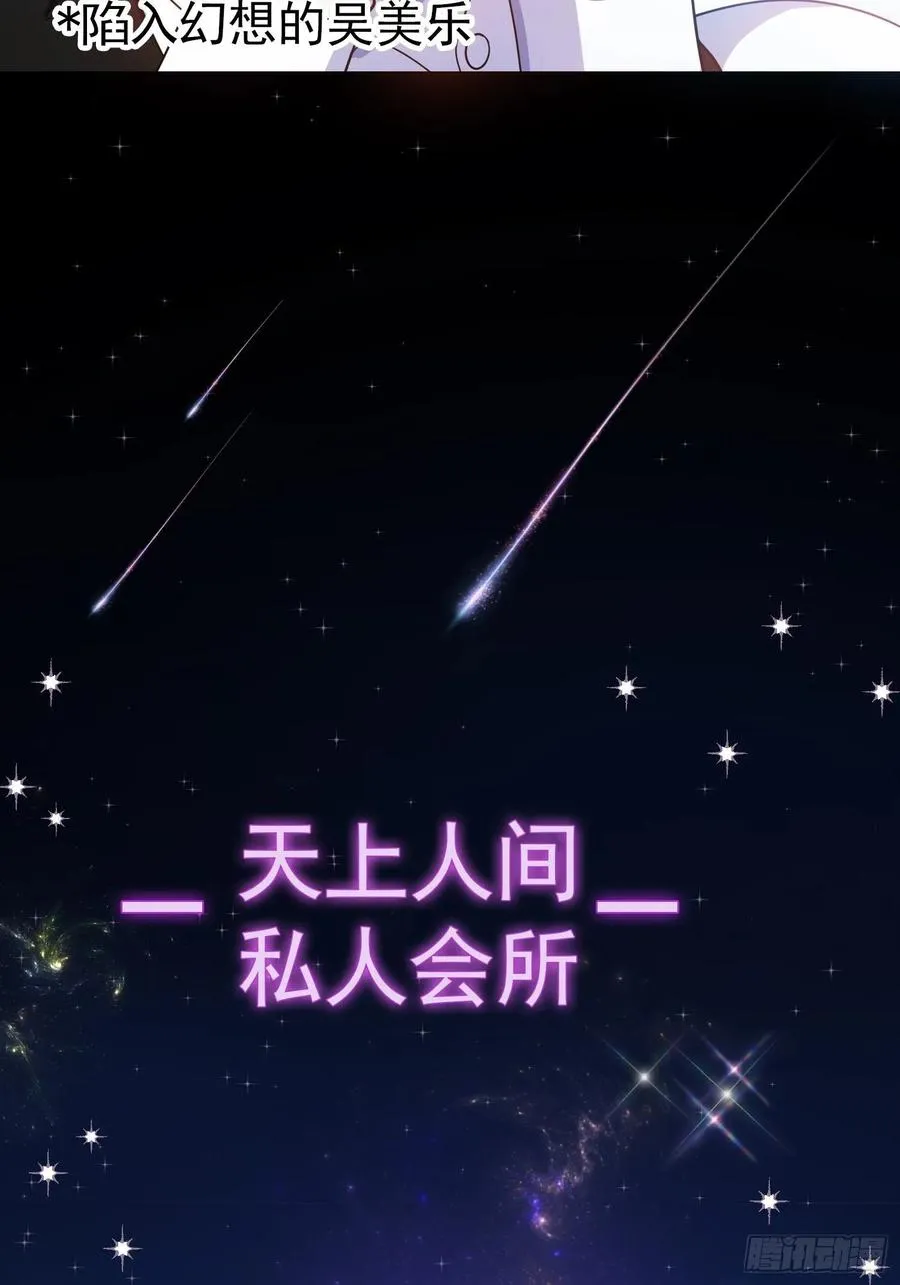 64 一起去那里 第16页