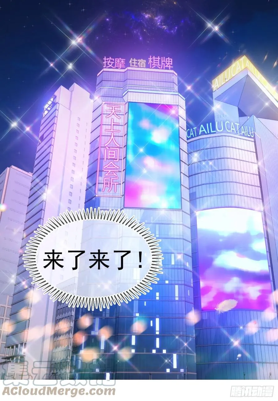64 一起去那里 第17页