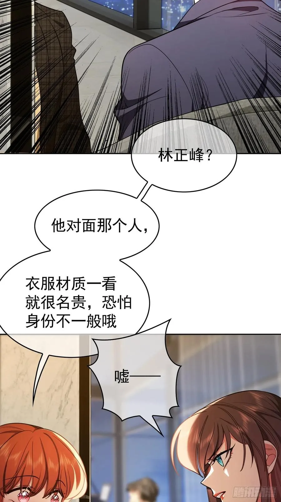 64 一起去那里 第22页