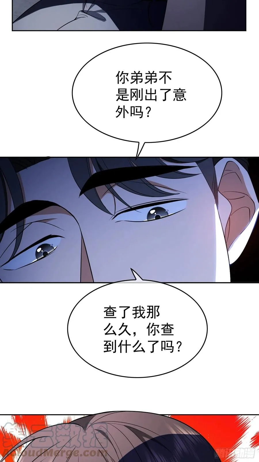 64 一起去那里 第29页