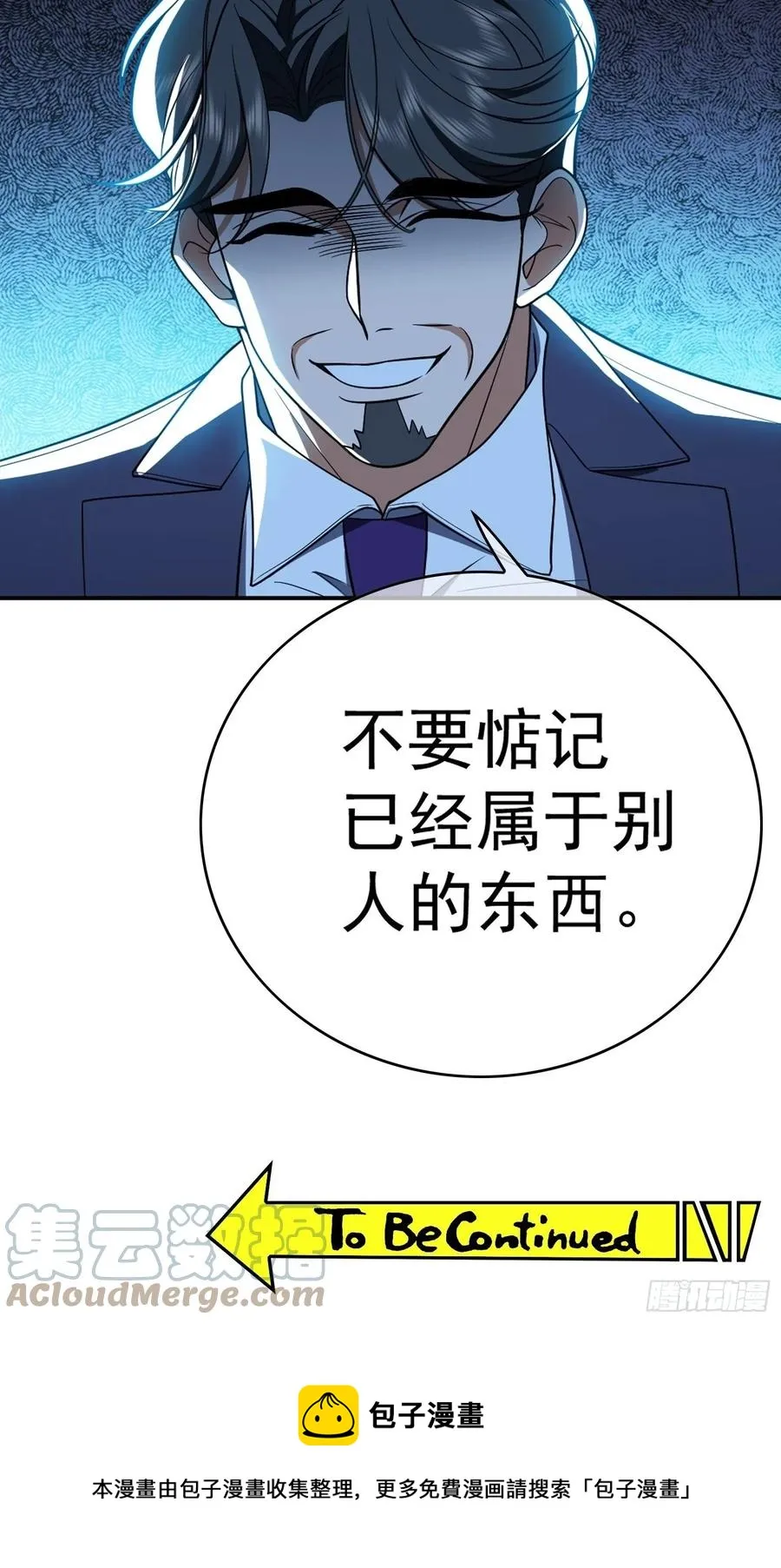 64 一起去那里 第31页