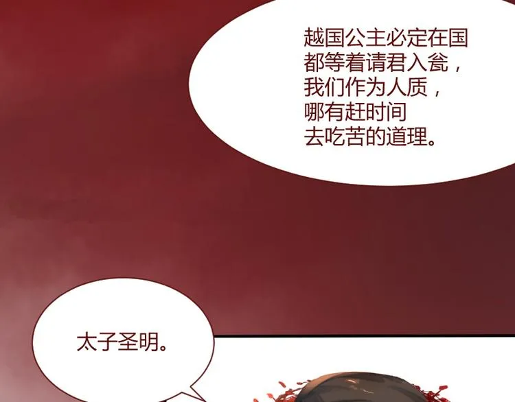 第45话 第14页