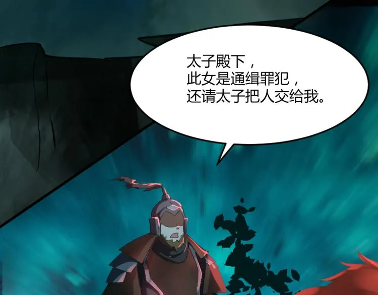 第38话 第8页