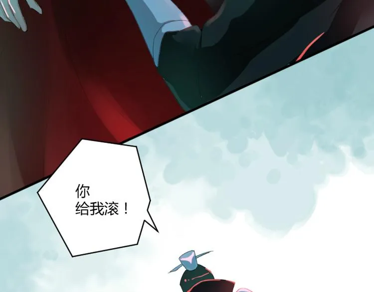 第38话 第13页