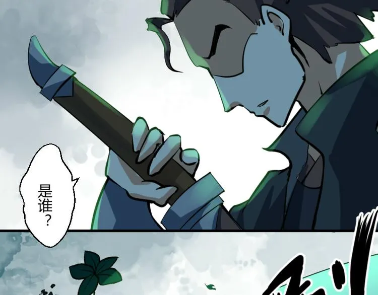 第37话 第4页
