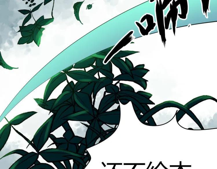 第37话 第5页