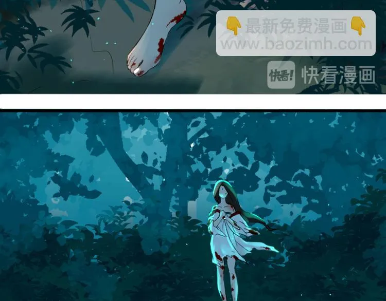 第37话 第10页