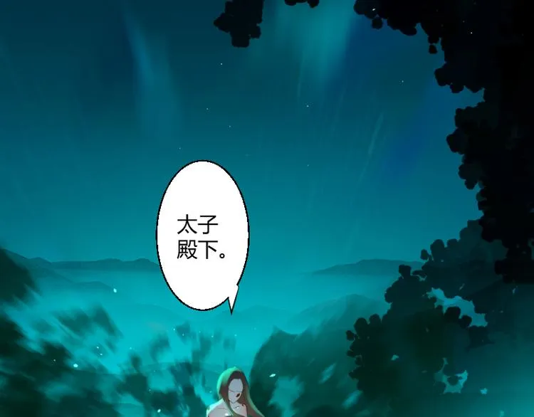 第37话 第13页
