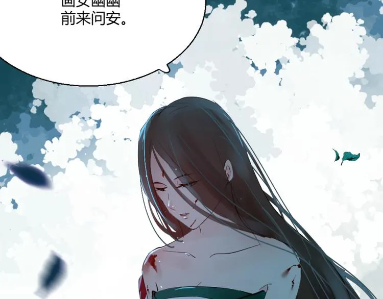 第37话 第16页