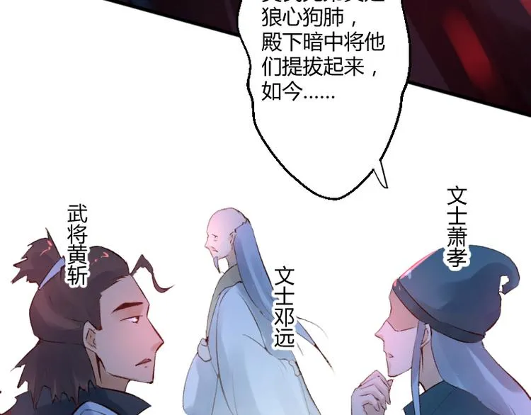 第36话 第14页