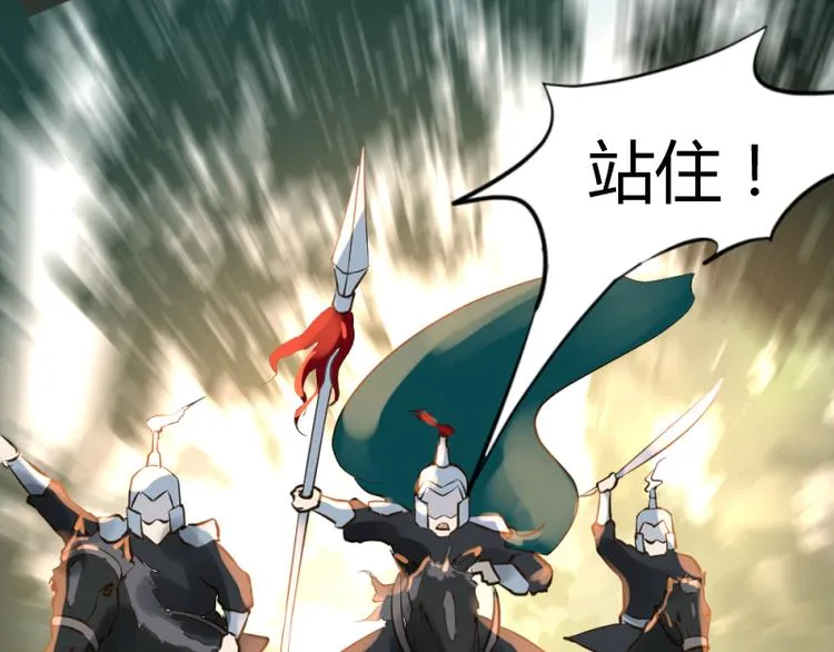 第34话 第4页
